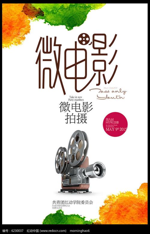 特洛依大学凤凰城分校degree